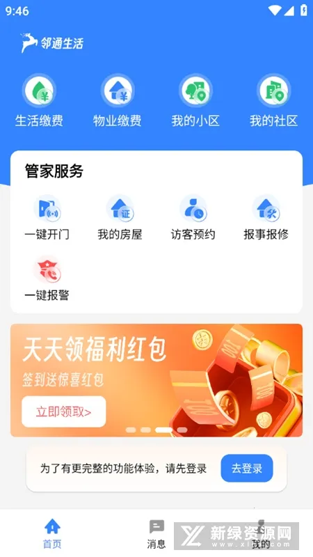 ��ͨ����