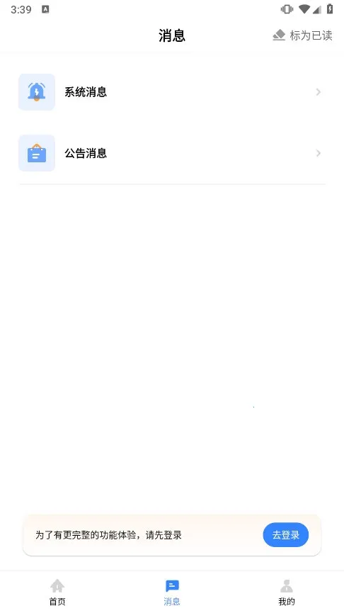 ��ͨ����