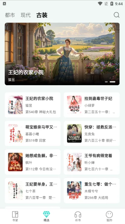 ����С˵�����ֻ���