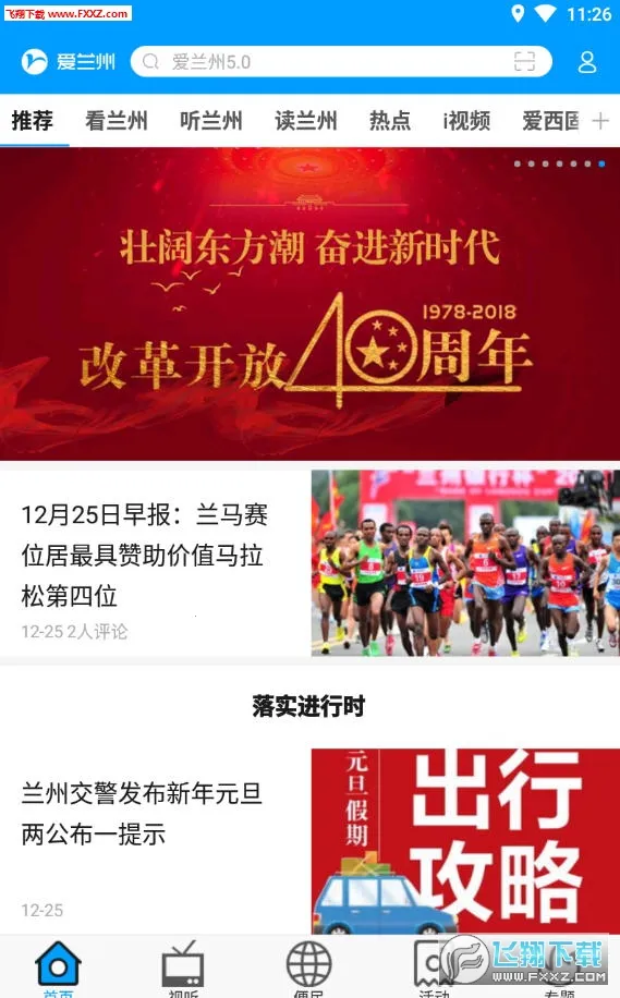 ������2026���°汾