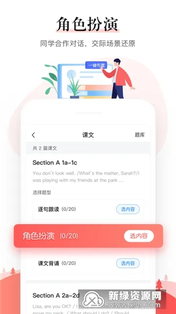 һ����ѧ��ʦ�����ֻ���