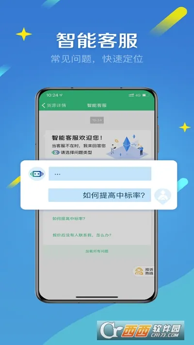 来货拉2026官方正版v4.9.4 官方正版
