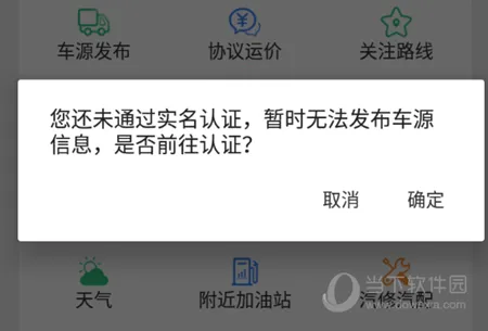 来货拉2026官方正版 来货拉2026官方正版