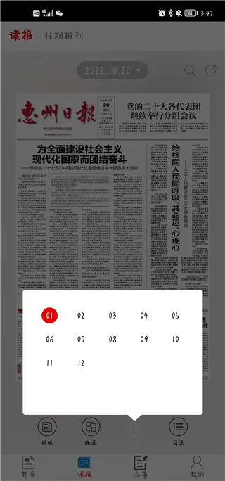 ����ͷ��