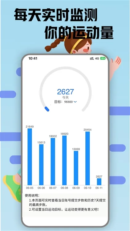 С�������˶�