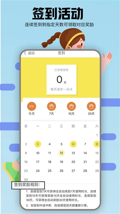 С�������˶�