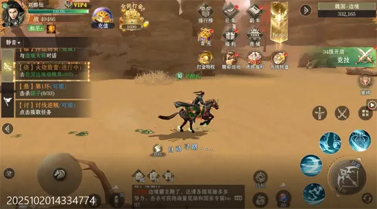 ��ħս�������ֻ���