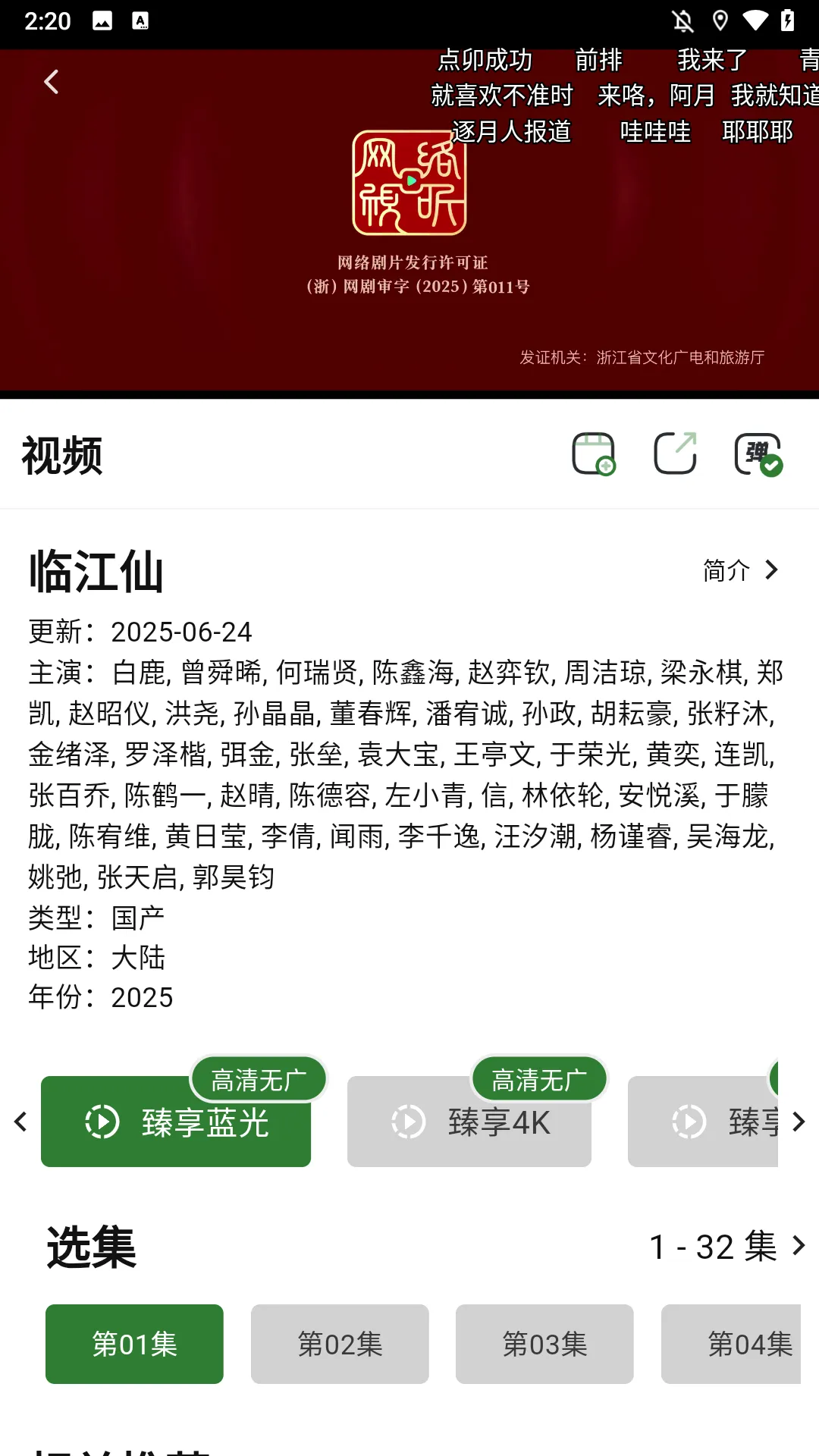 ҼӰ��2026�ٷ�����