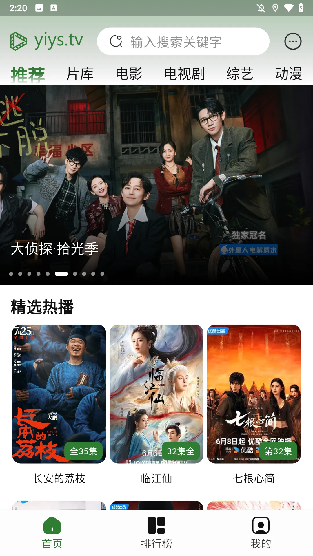 ҼӰ��2026�ٷ�����