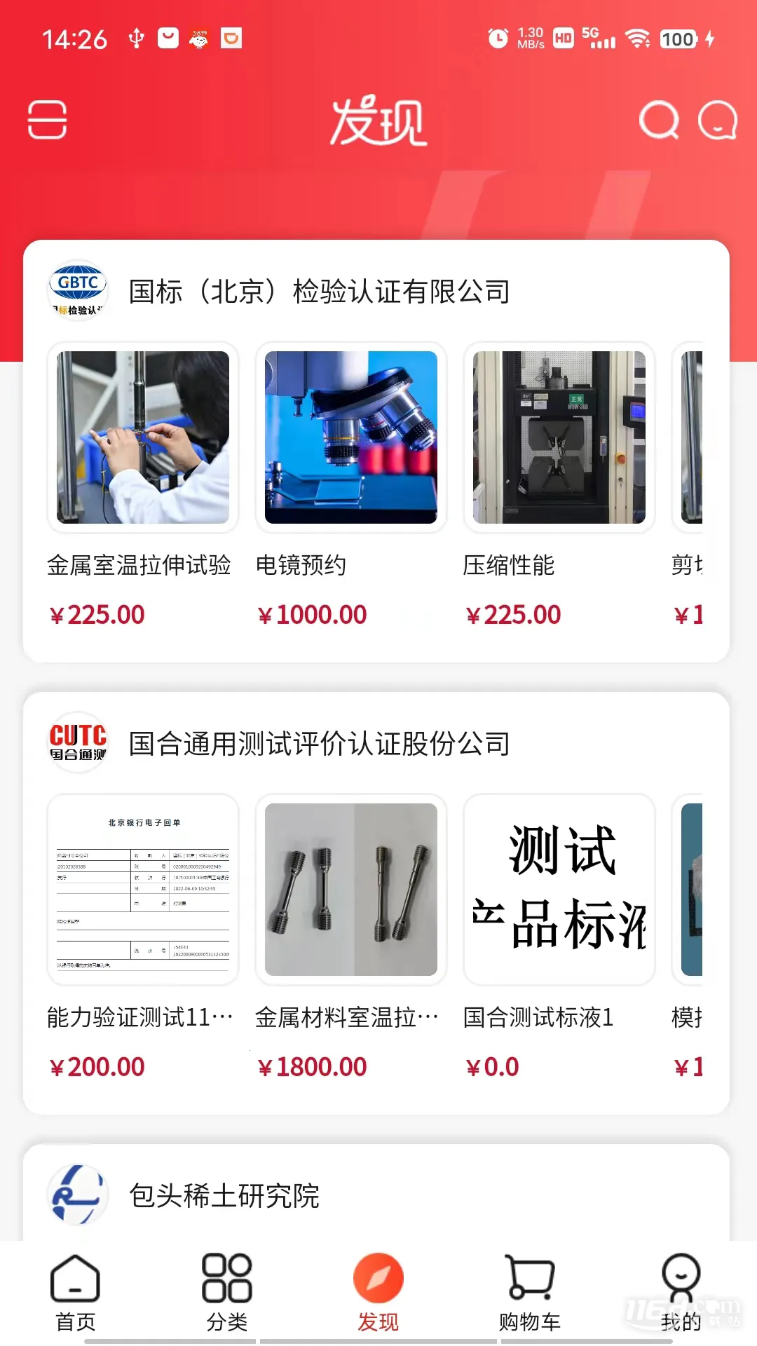 ¹����2026�ٷ����°汾