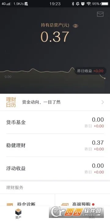 ��Ѷ����ͨ