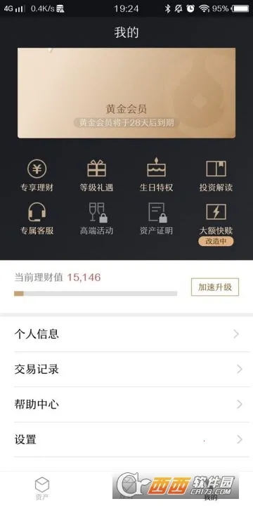 ��Ѷ����ͨ