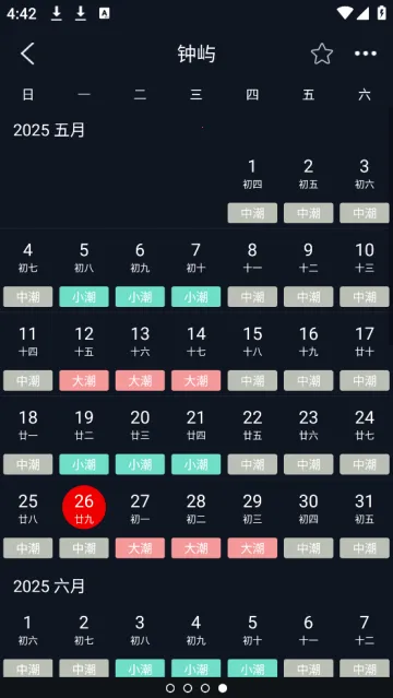 ȫ��ϫPro��׿���ֻ���