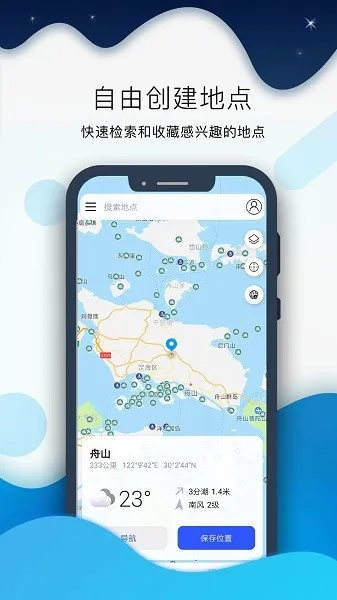 ȫ��ϫPro��׿���ֻ���