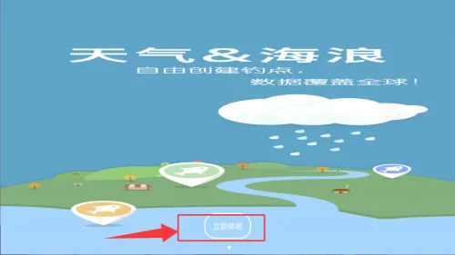 ȫ��ϫPro��׿���ֻ���