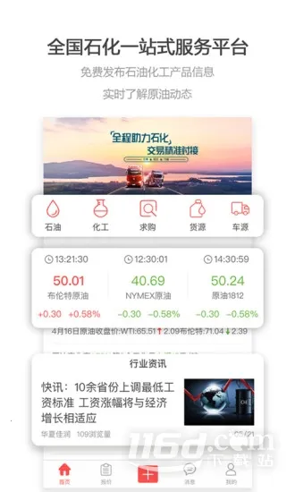 ʯ�����䰲׿���ֻ���