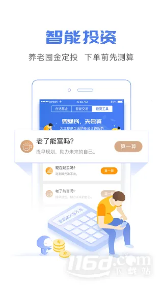 ��������׿���ֻ���