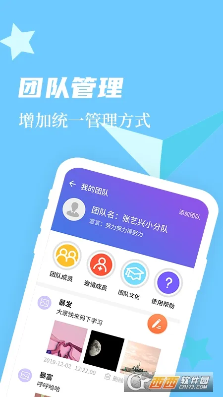 微商作图v1.6.5 官方正版