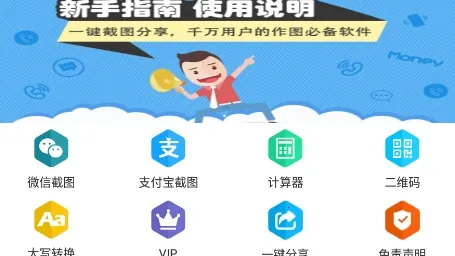 微商作图 微商作图