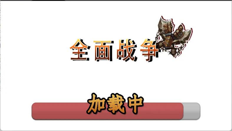 tabsȫ��ս��ģ����2026�ٷ����°汾