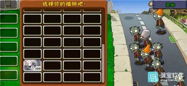 ������ս��ʬ�����ֻ���