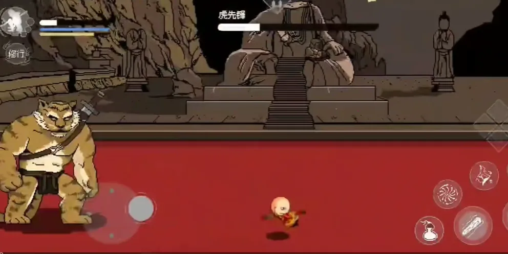 黑神话:悟空三葬v0.9 安卓版