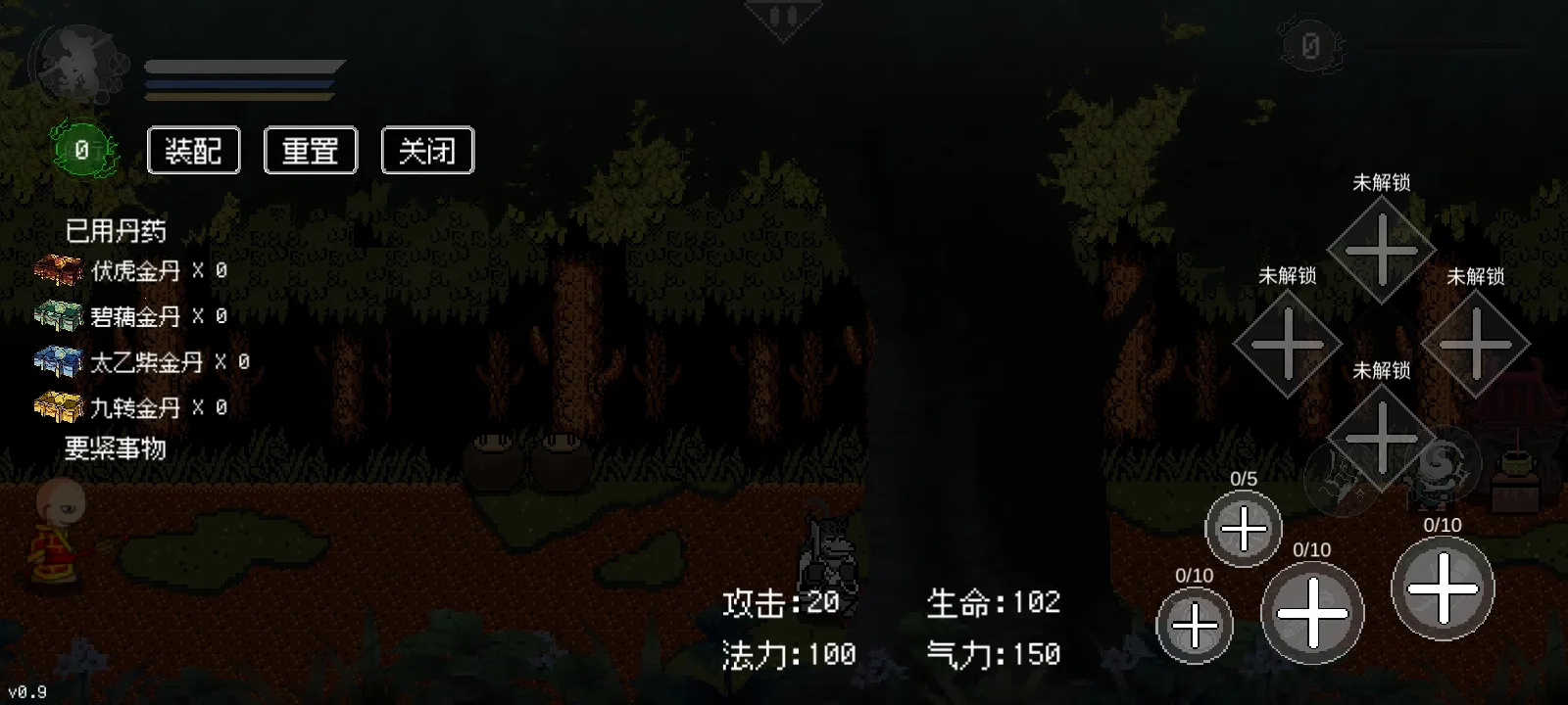 黑神话:悟空三葬v0.9 安卓版