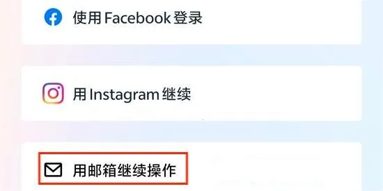 meta horizon��׿���ֻ���