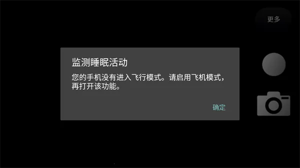 ToF查看器v0.9.2 官方正版