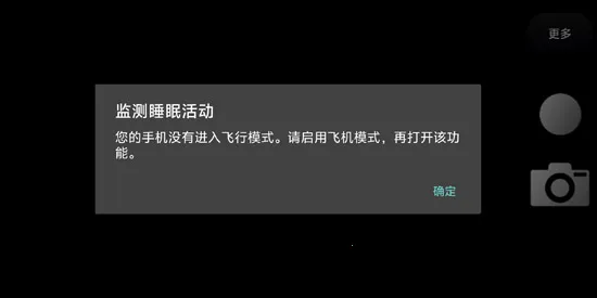 ToF查看器 ToF查看器