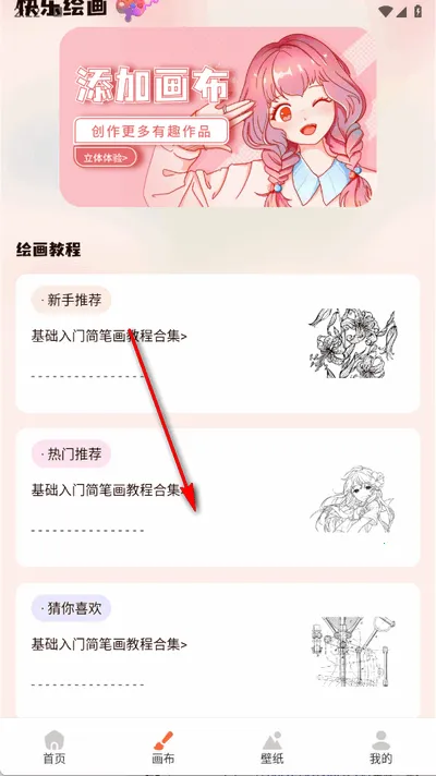 Animius�����ֻ���