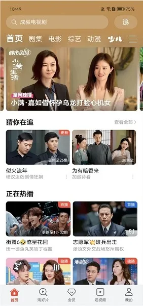 视频下载器v2.3.4 手机版