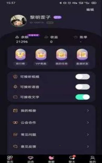 �����ð�׿���ֻ���