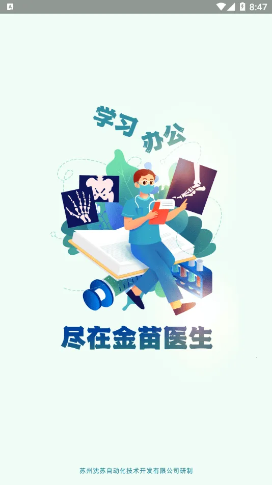 ����ҽ��