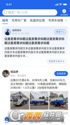 ����ר��2026���°汾