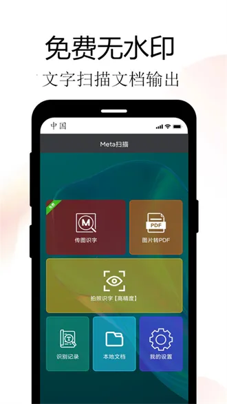 Metaɨ�谲׿���ֻ���