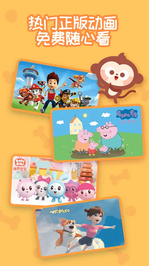 ������ͯ��