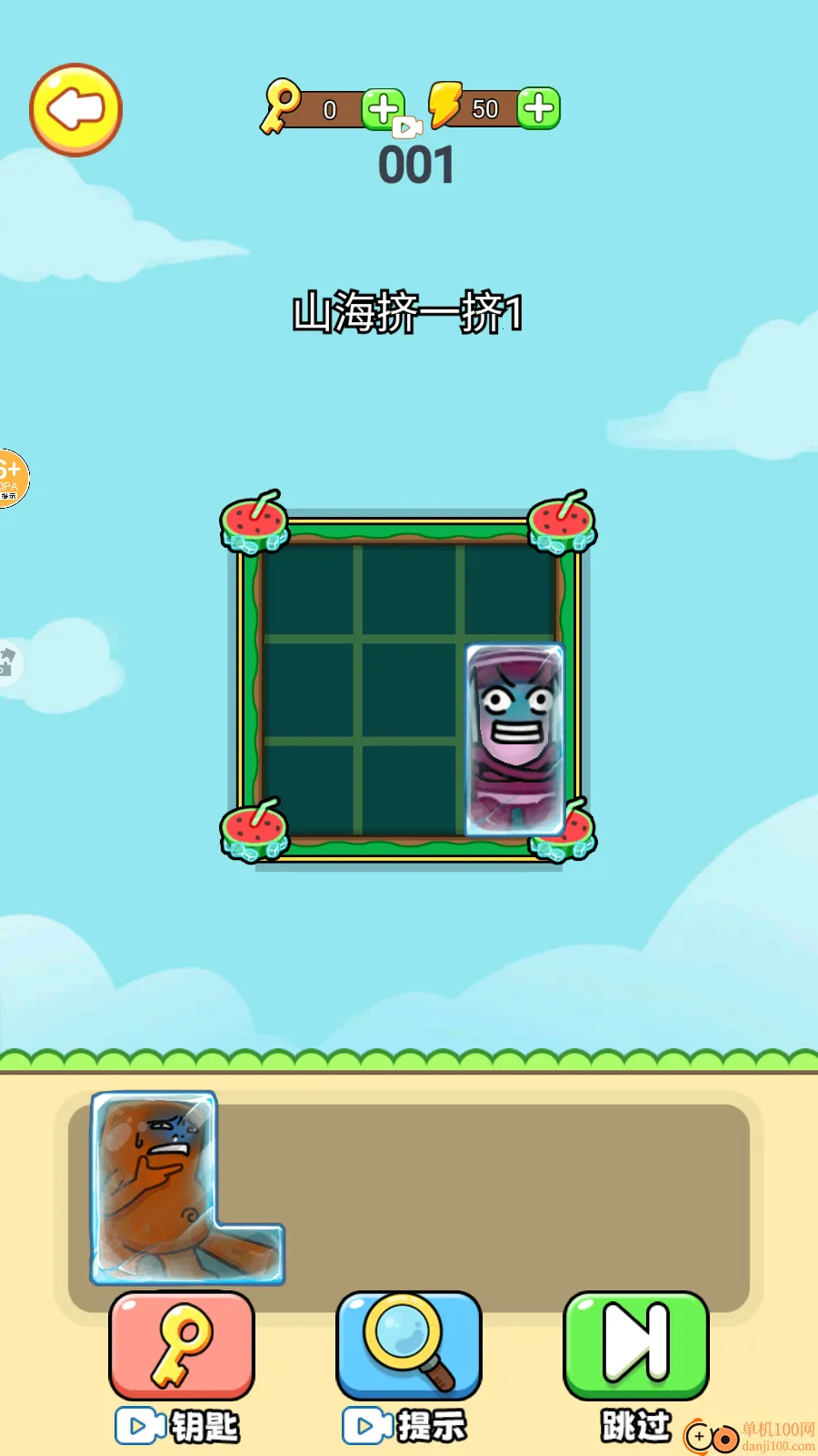 ������Ӽ�һ����׿���ֻ���