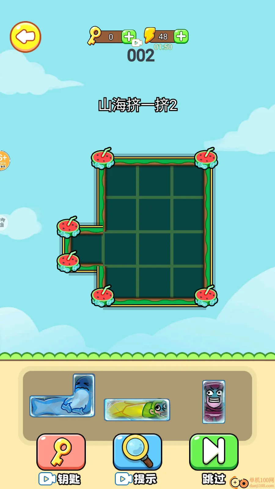 ������Ӽ�һ����׿���ֻ���