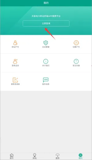 ��̩�����ƶ�