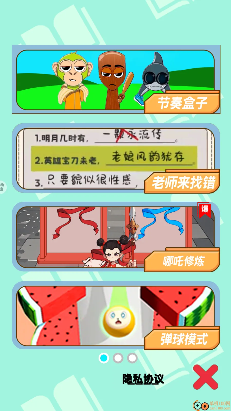 �����ɶԺ�������