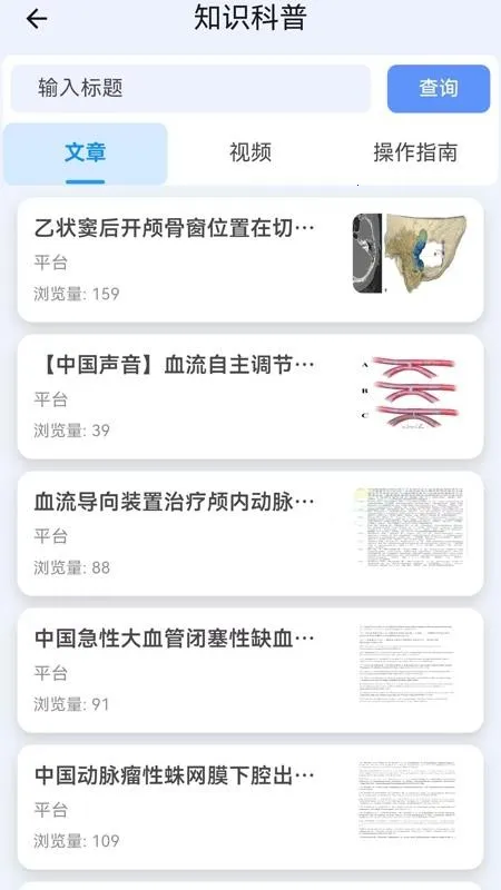 ���̨�����ֻ���