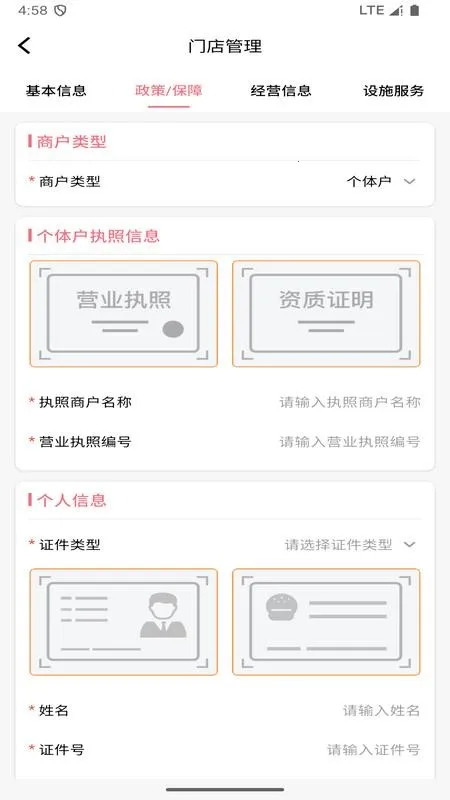 Ȧ�����̻�