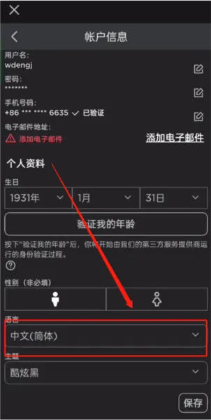 FISH GAME��׿���ֻ���