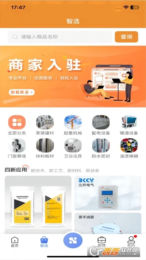 ���������ֻ���