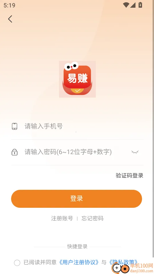 ��׬2026�ٷ����°汾