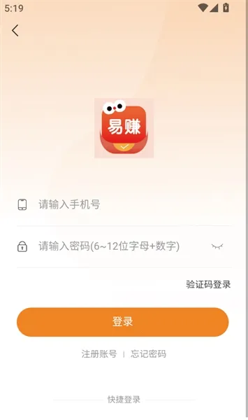 ��׬2026�ٷ����°汾