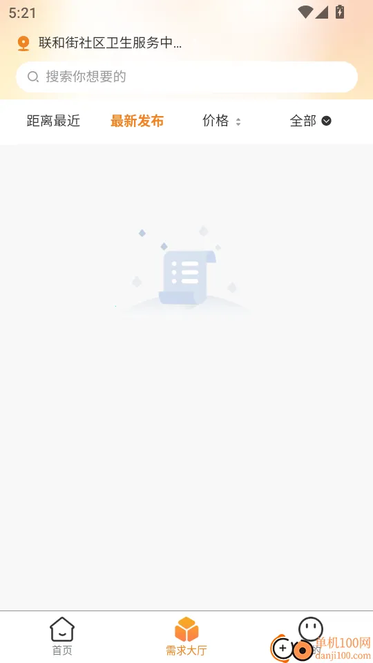 ��׬2026�ٷ����°汾