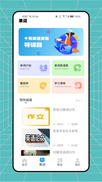 ����Ӣ��