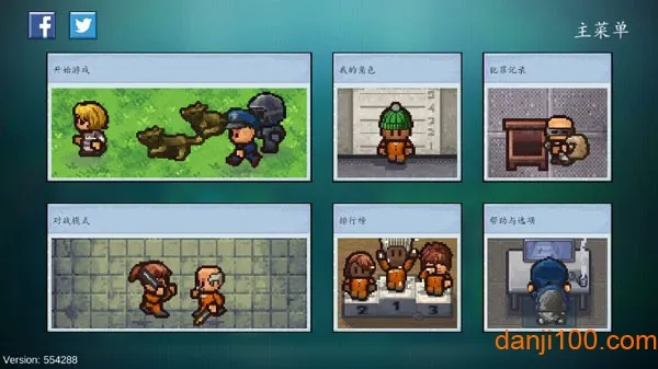 the escapists